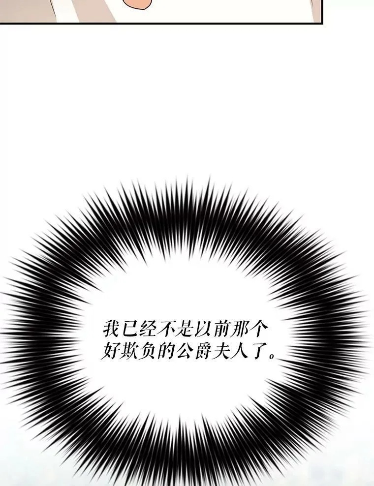 92.传闻85