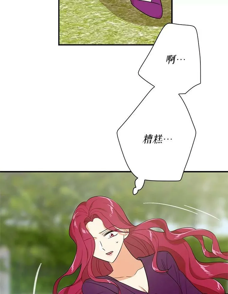 23.卡西斯的改变19