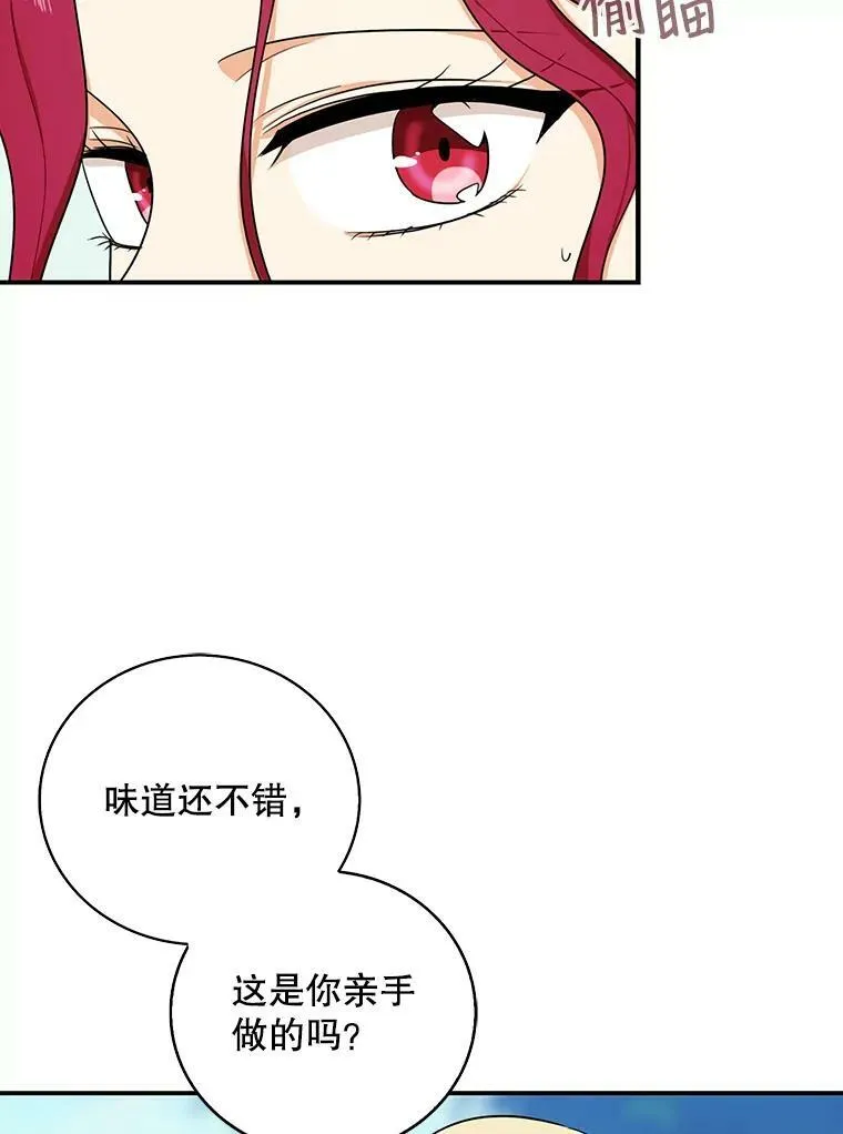 26.野餐38