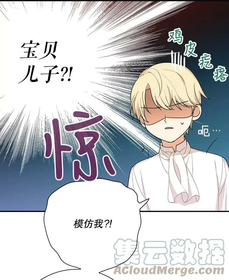 28.卡西斯消失了？30