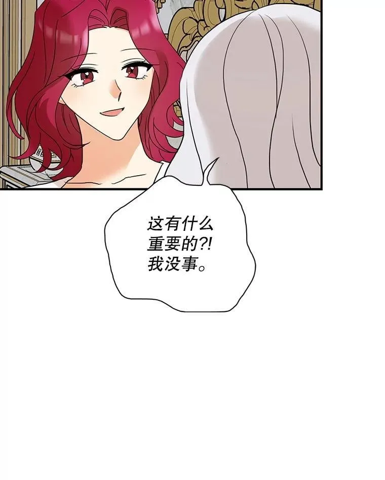 108.圆满解决64