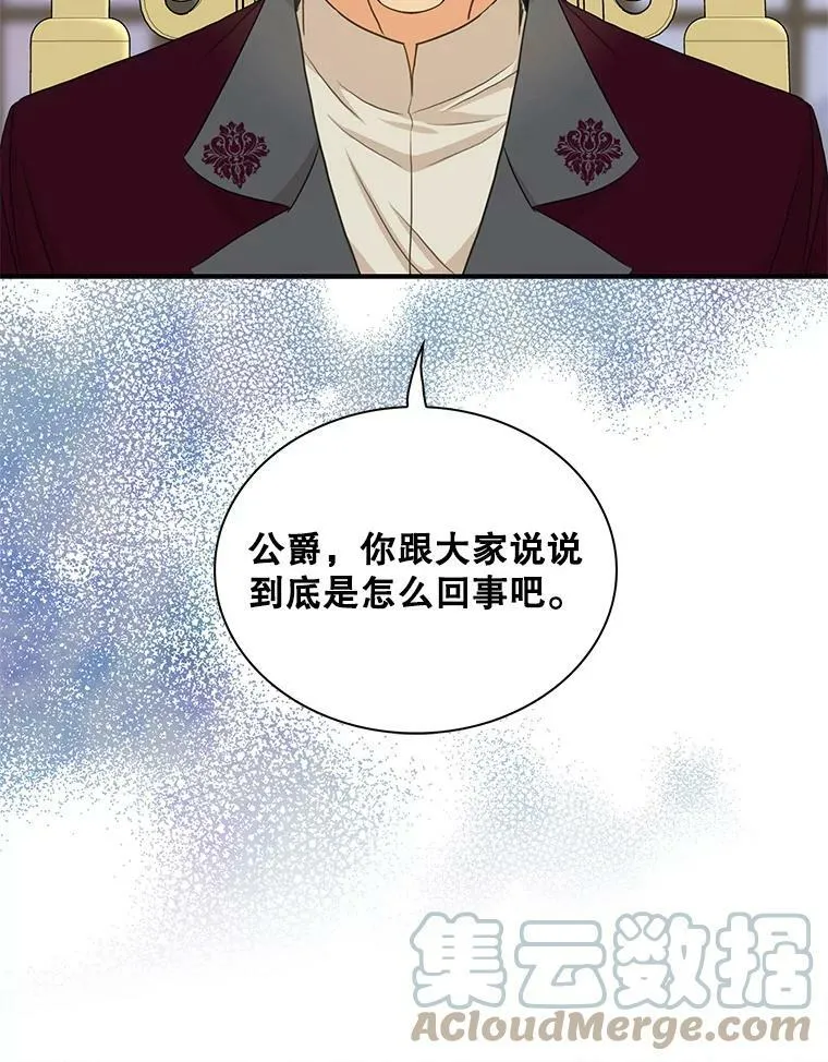 79.顺利解决24