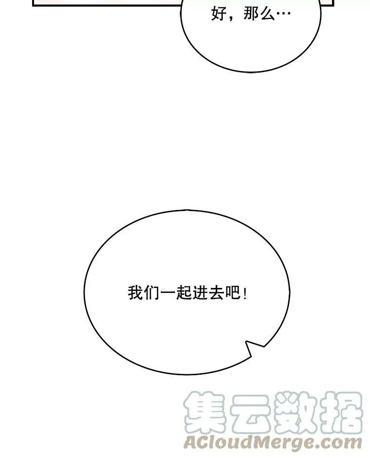 38.皇宫的来信90