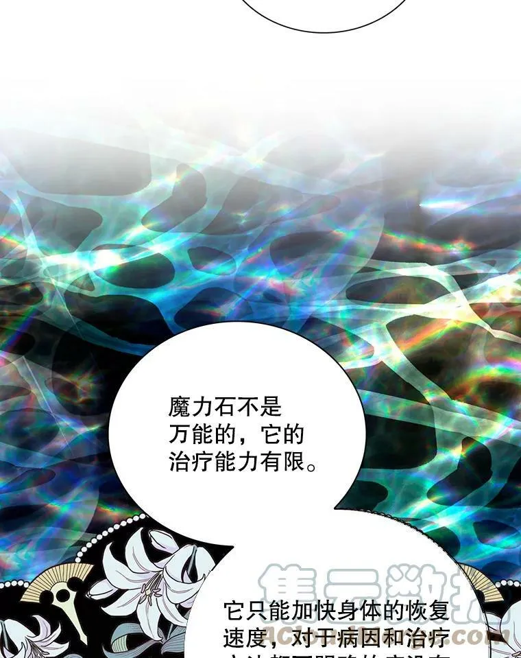 81.皇帝晕倒了？（本季完）60