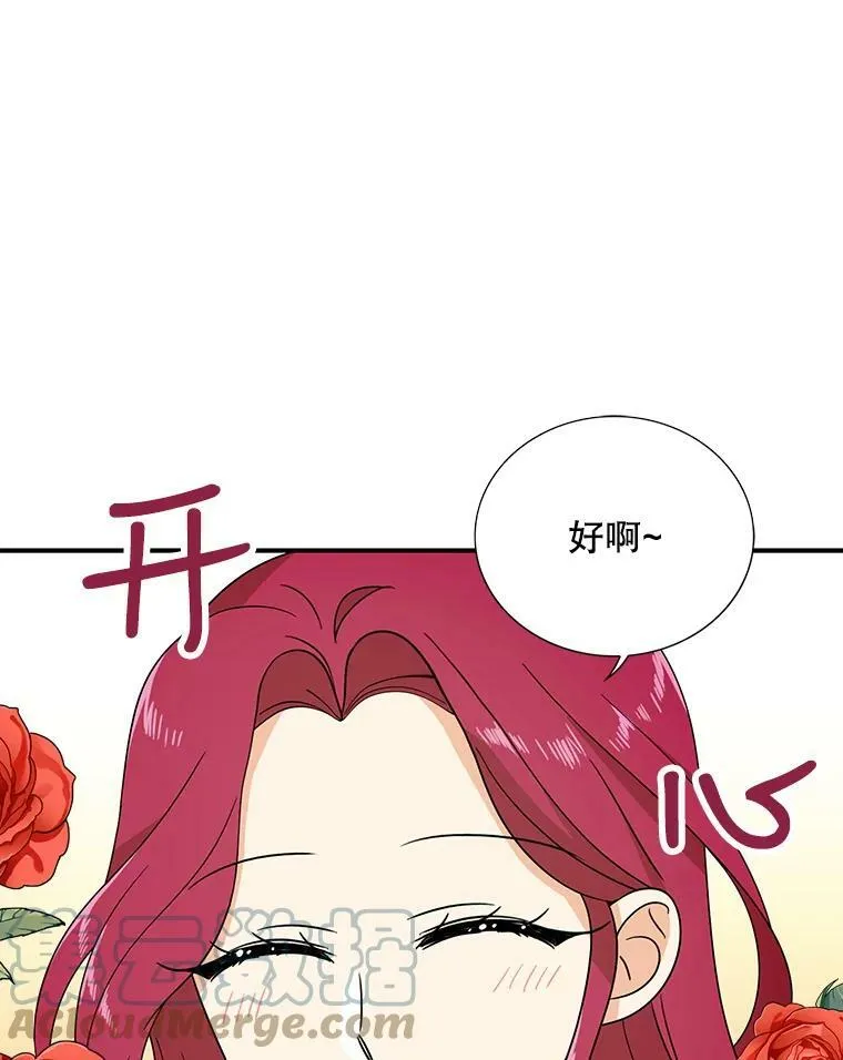 32.贵族聚会100