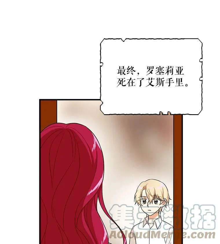 1.我穿越了？27