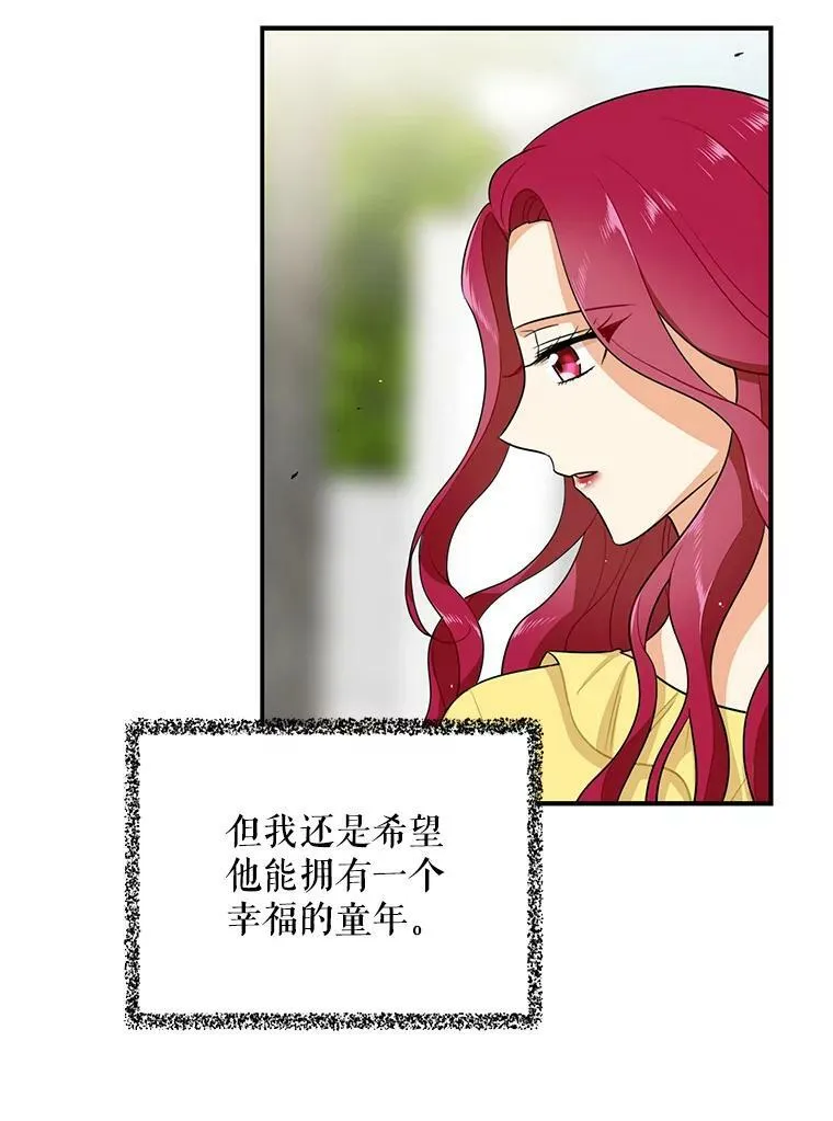 17.一起玩吧！11