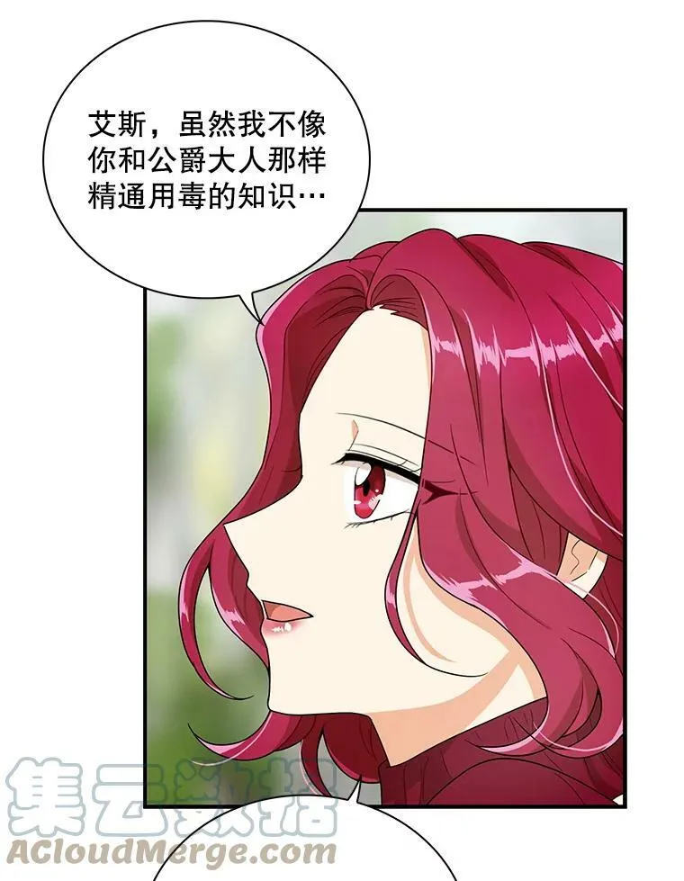 61.幸福15
