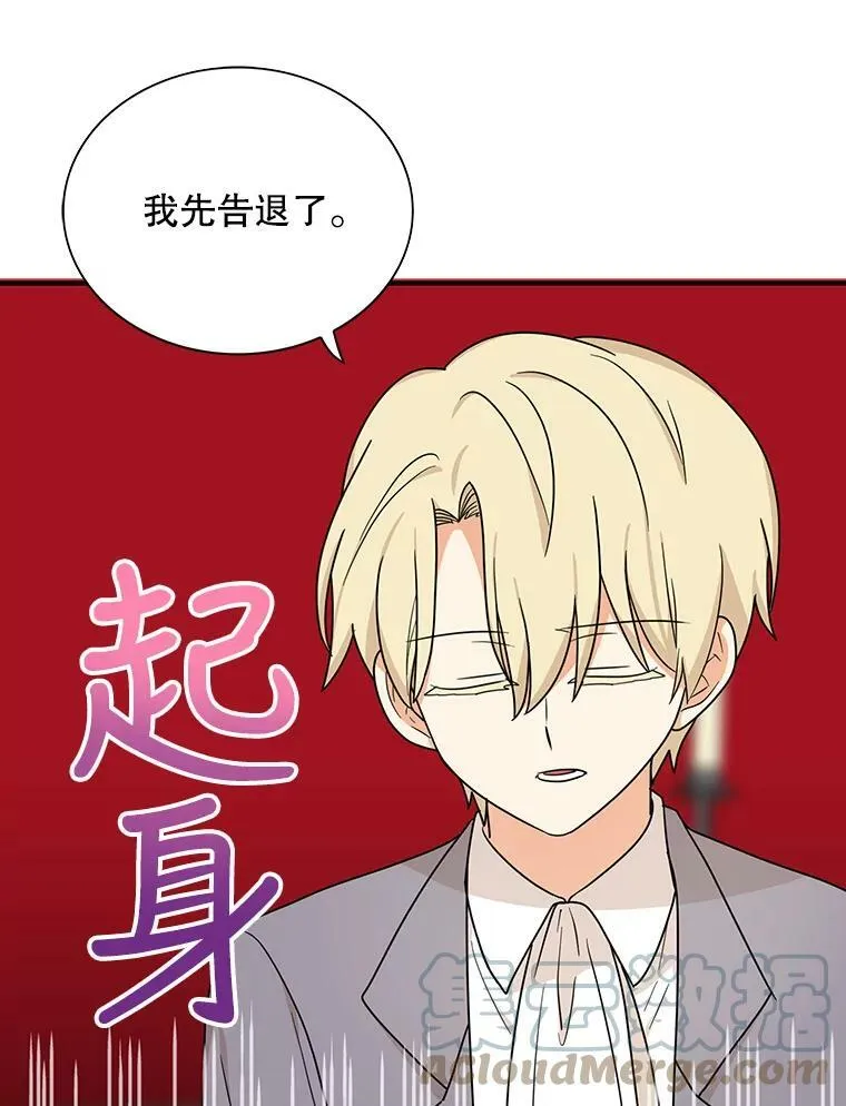 41.亲生母亲12