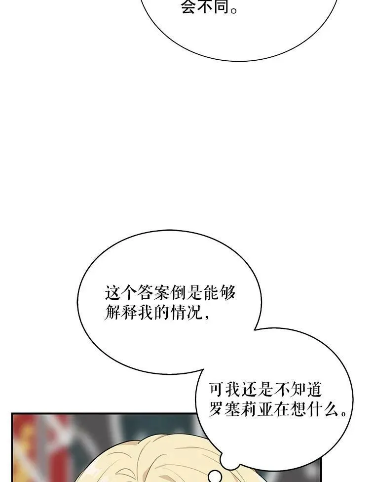 35.所谓同情68