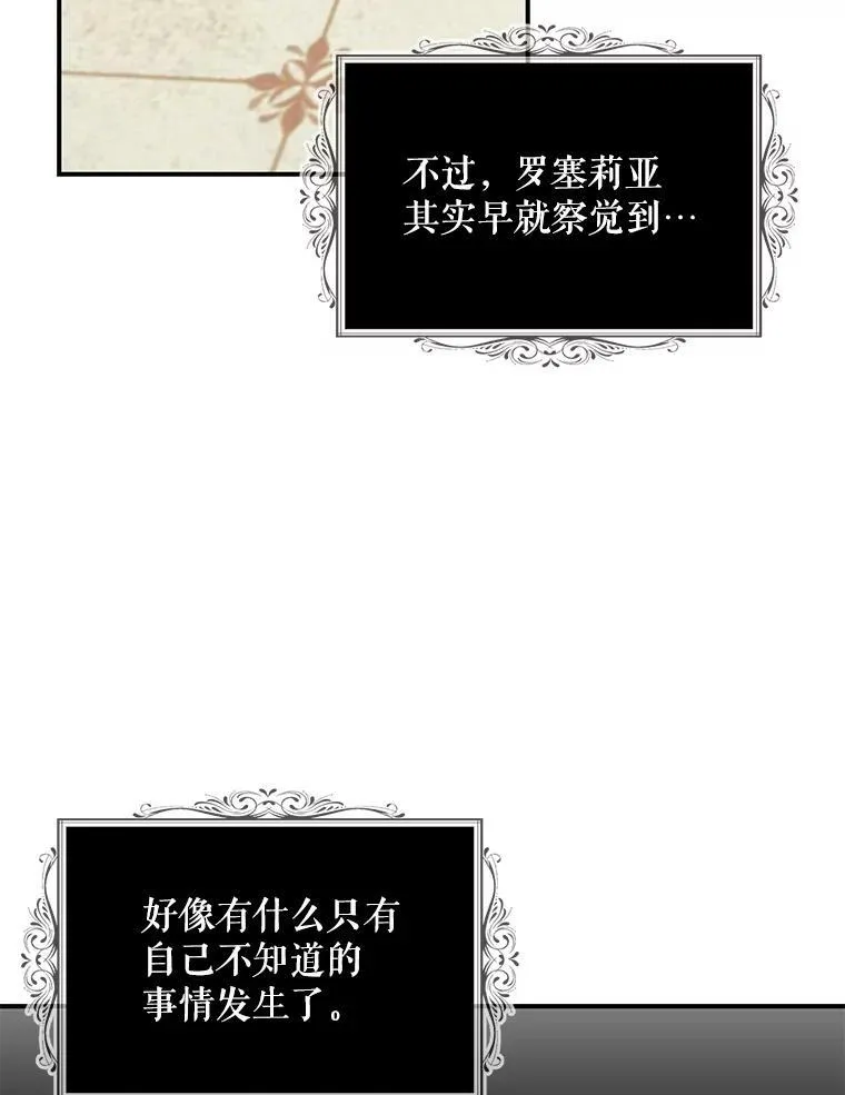 51.毒杀65