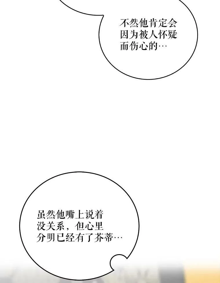 40.艾斯的改变37
