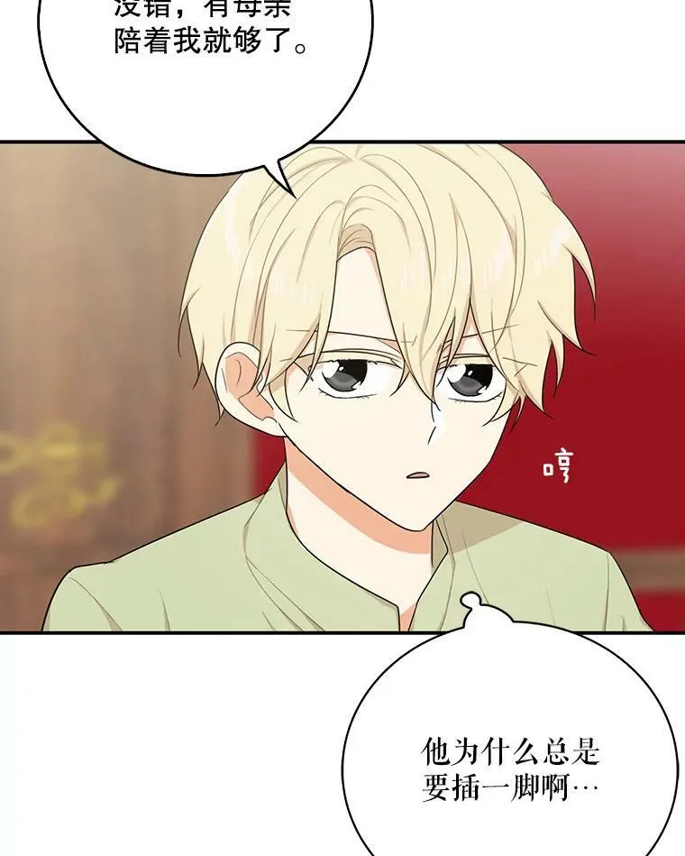 25.一家人11
