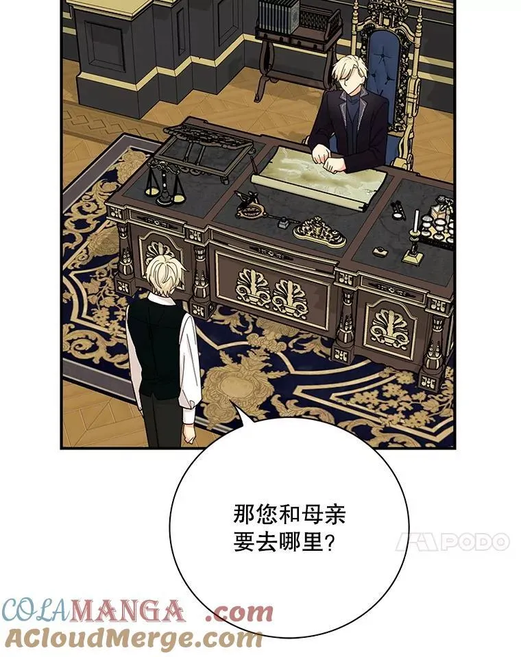 111.继承爵位33