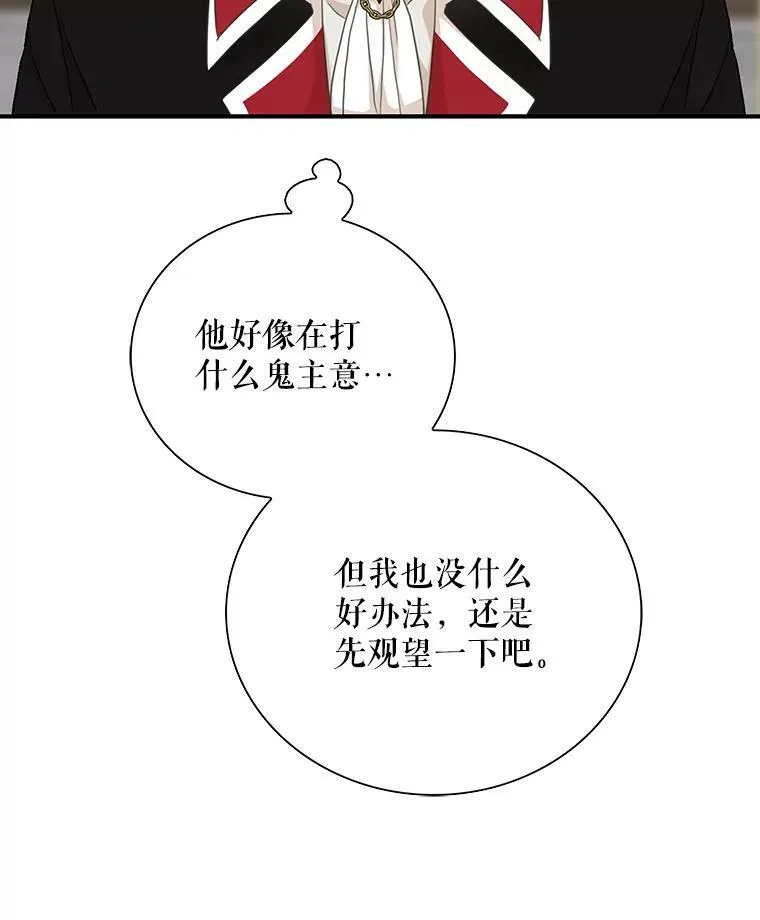 79.顺利解决4