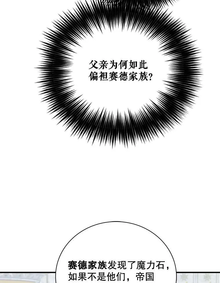 72.巨大发现68