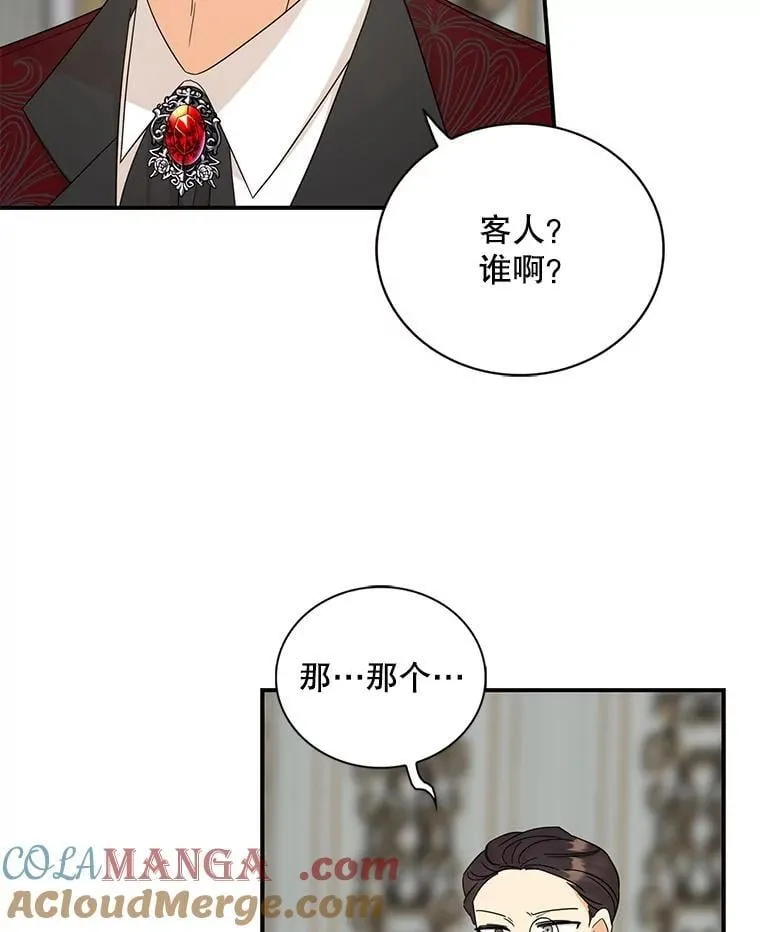 104.受人威胁9