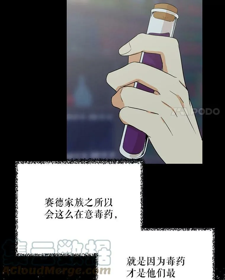 12.秘密集会3