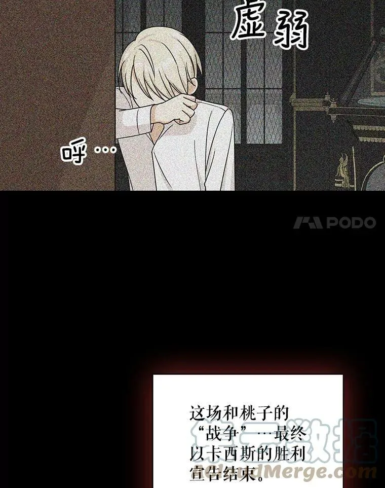 30.童年63
