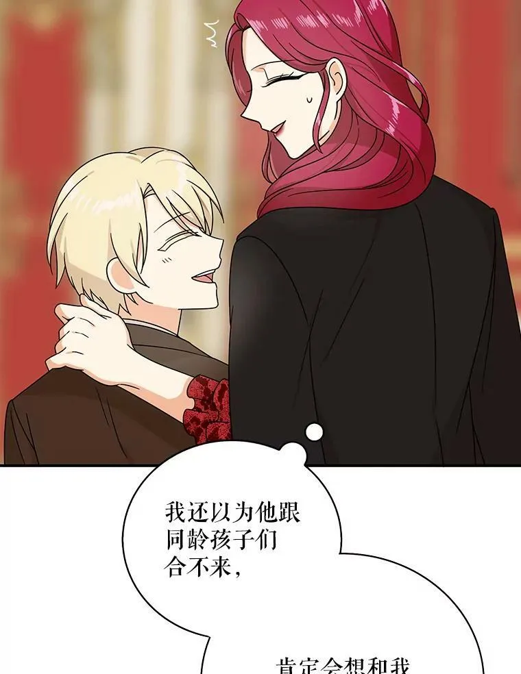 32.贵族聚会51