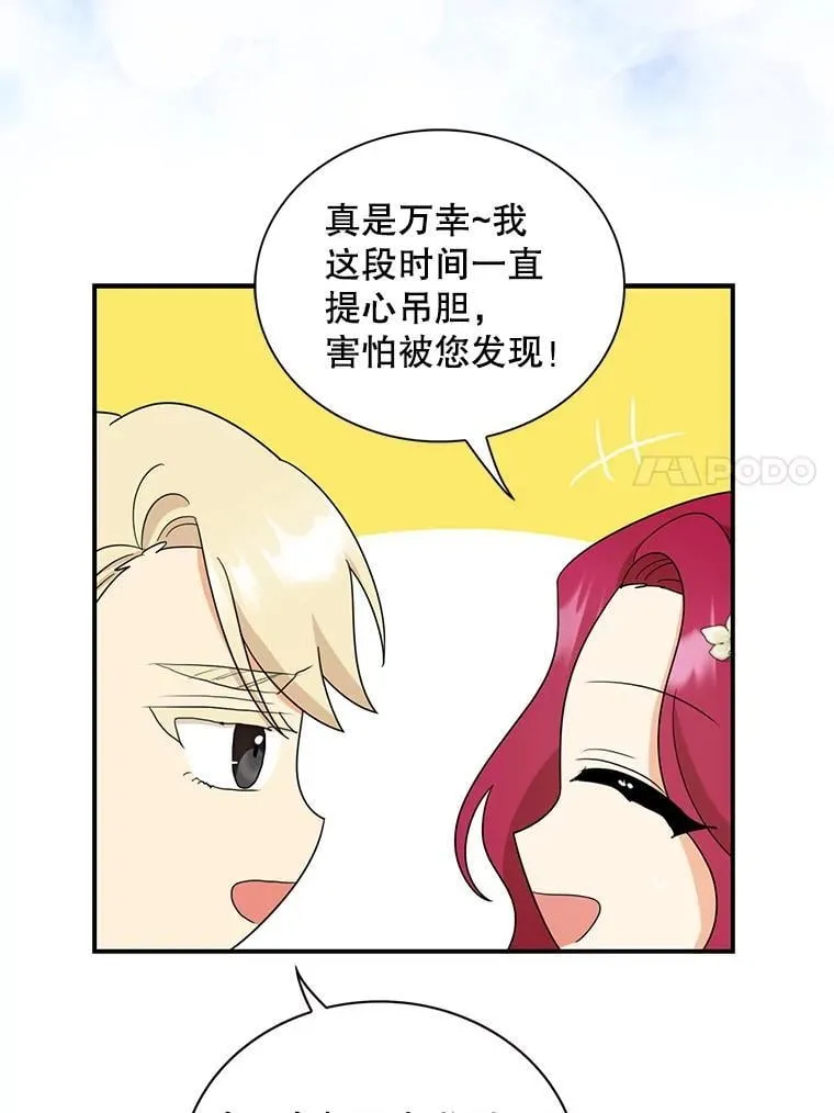 102.突生变故20