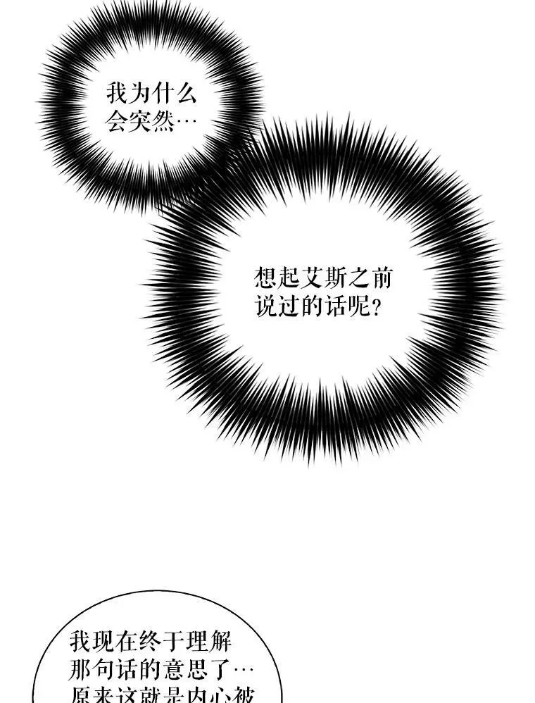 71.害怕失去40
