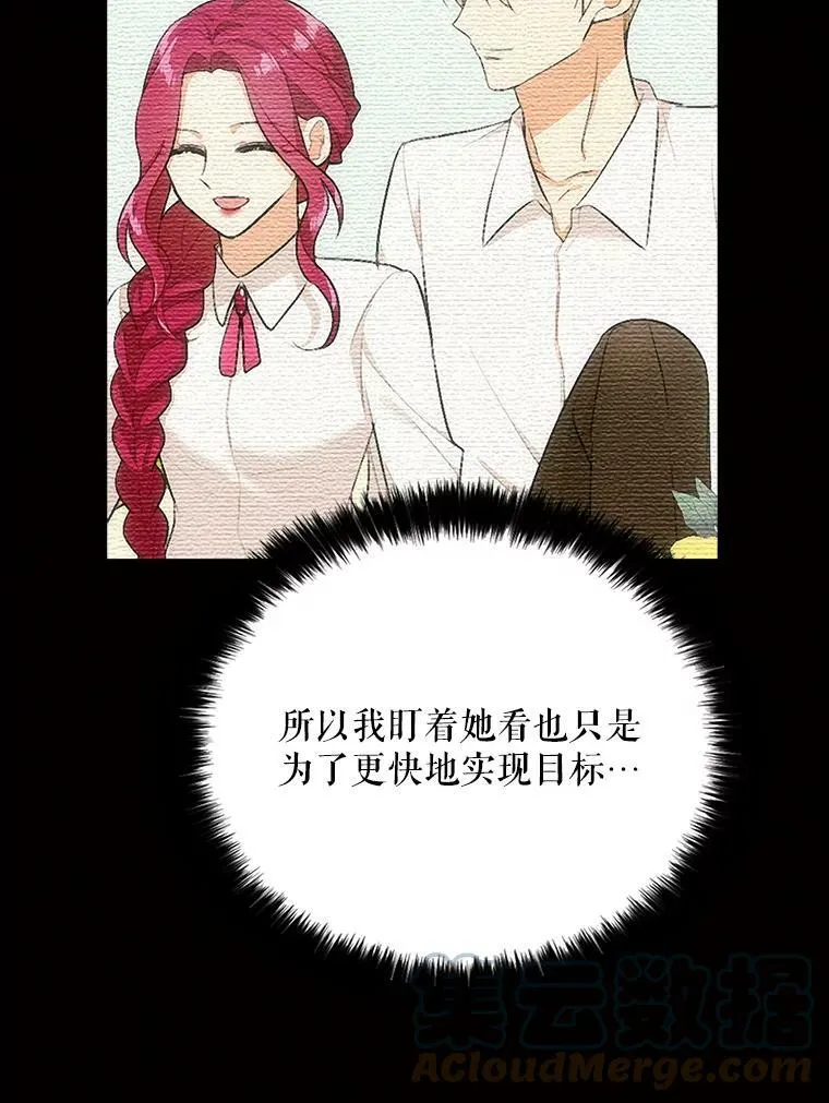 27.害羞60