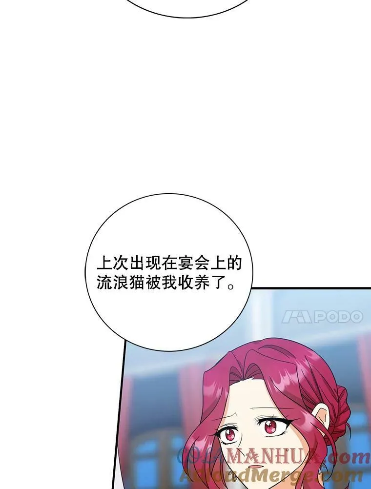 91.毒杀72