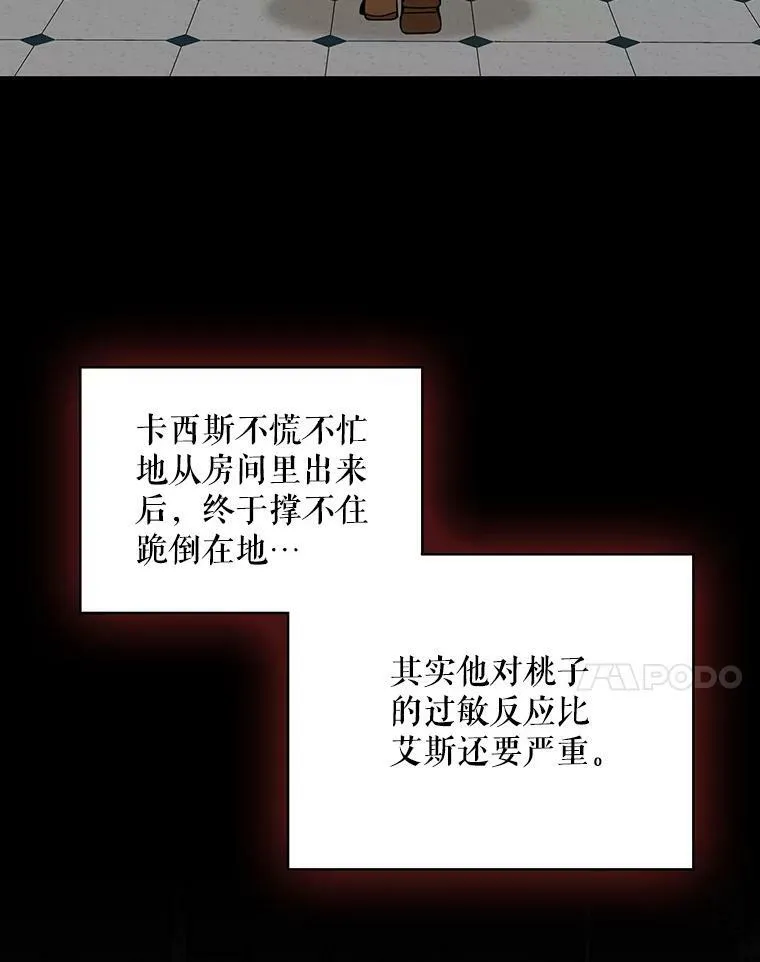 30.童年56