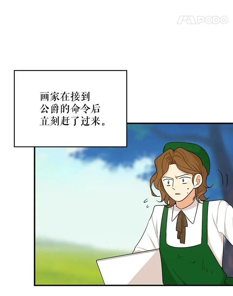 26.野餐76