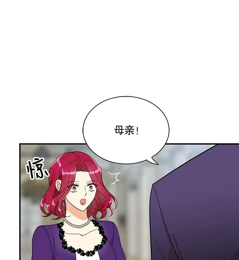 66.艾斯的警告1