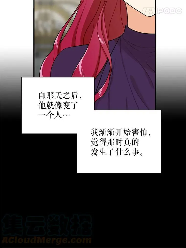 40.艾斯的改变66