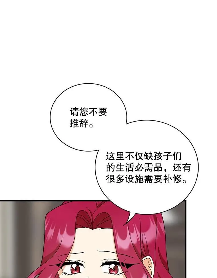 95.孤儿院43