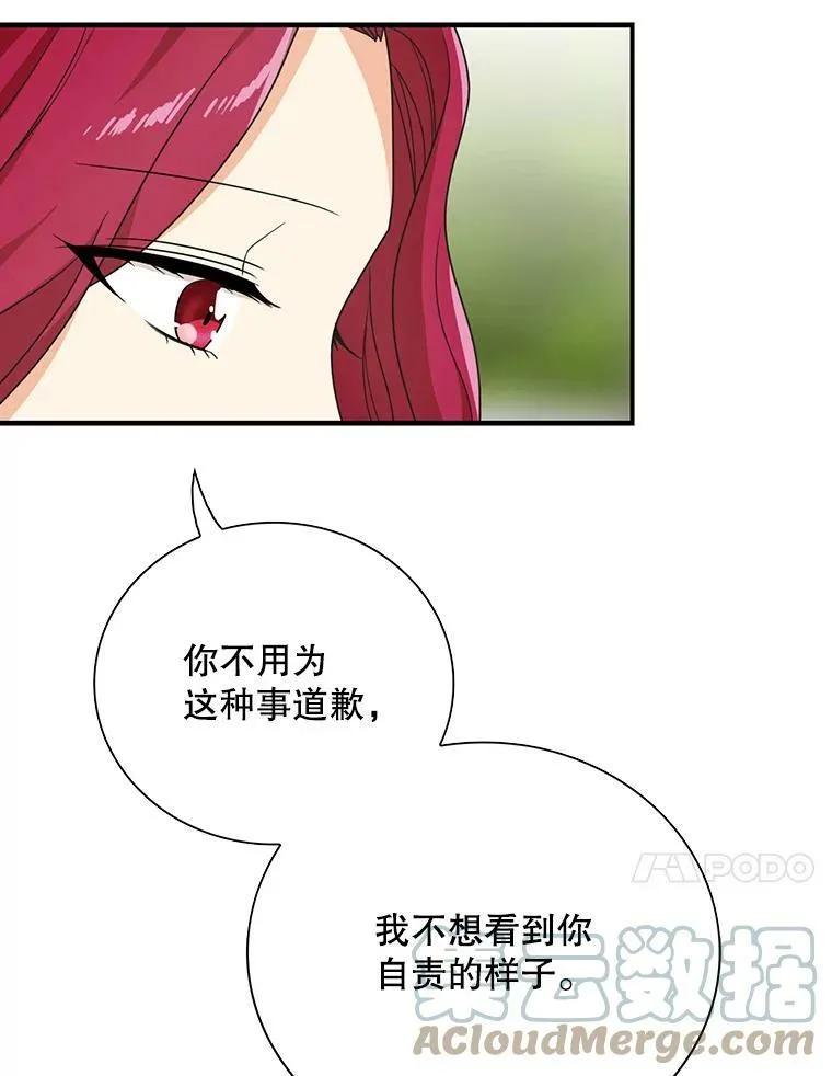 45.误会解除30
