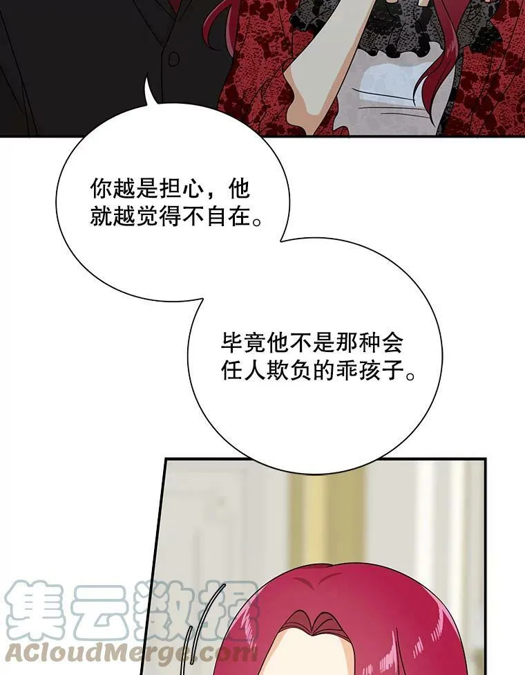 34.新的危机？66