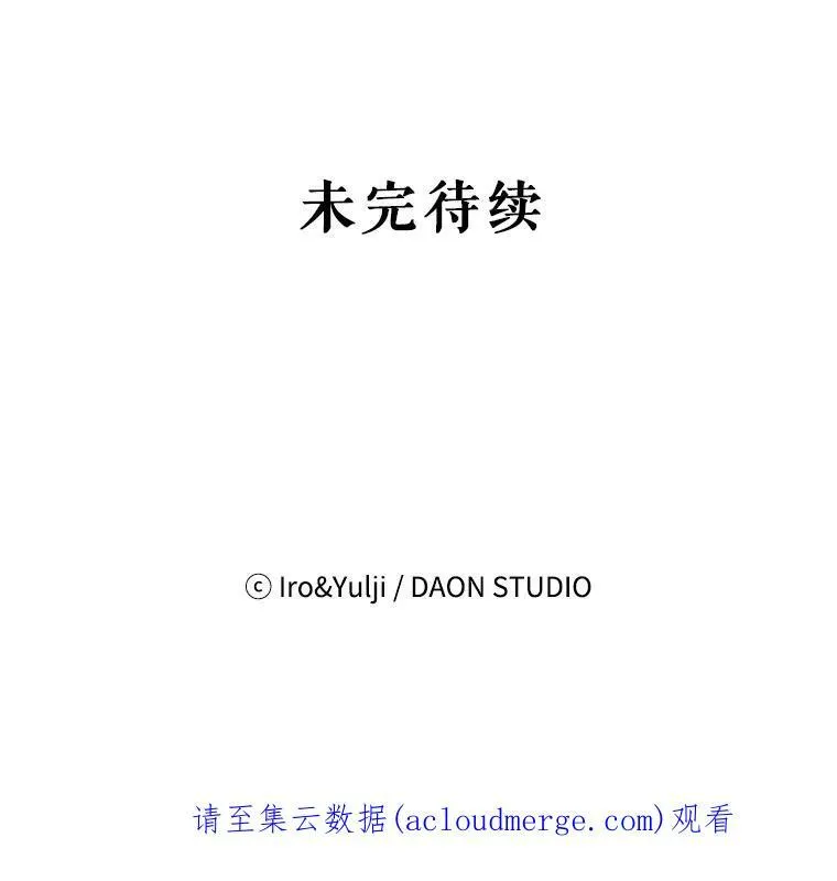 7.她的反应73