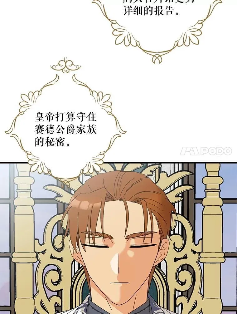 108.圆满解决43