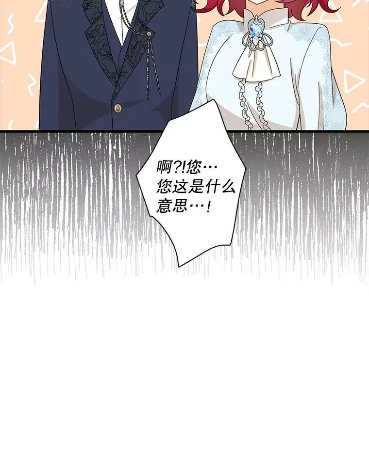 93.陷入危机26