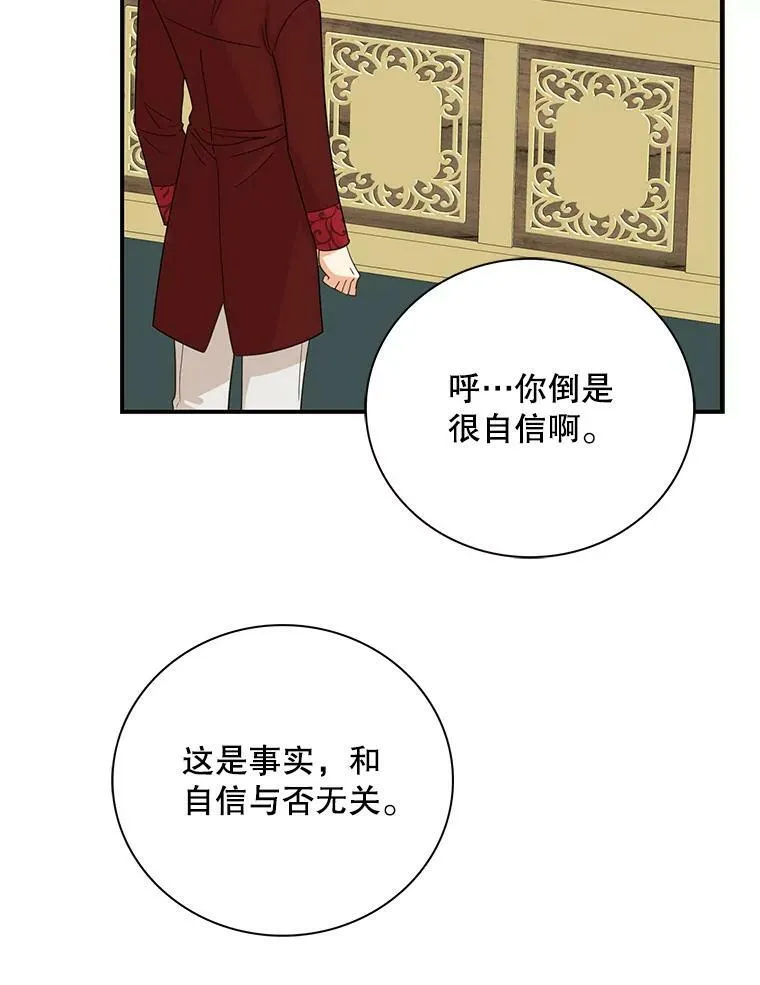 85.变化71