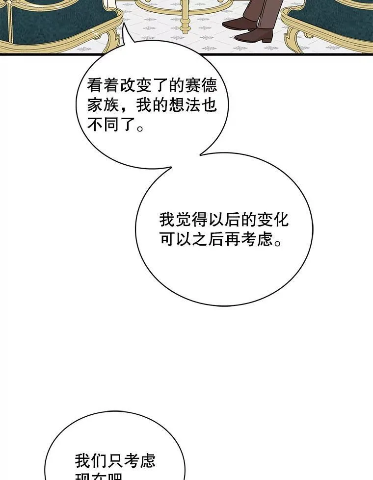 96.有了答案80