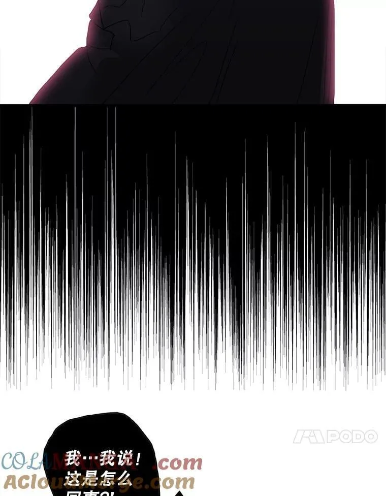106.苏醒30