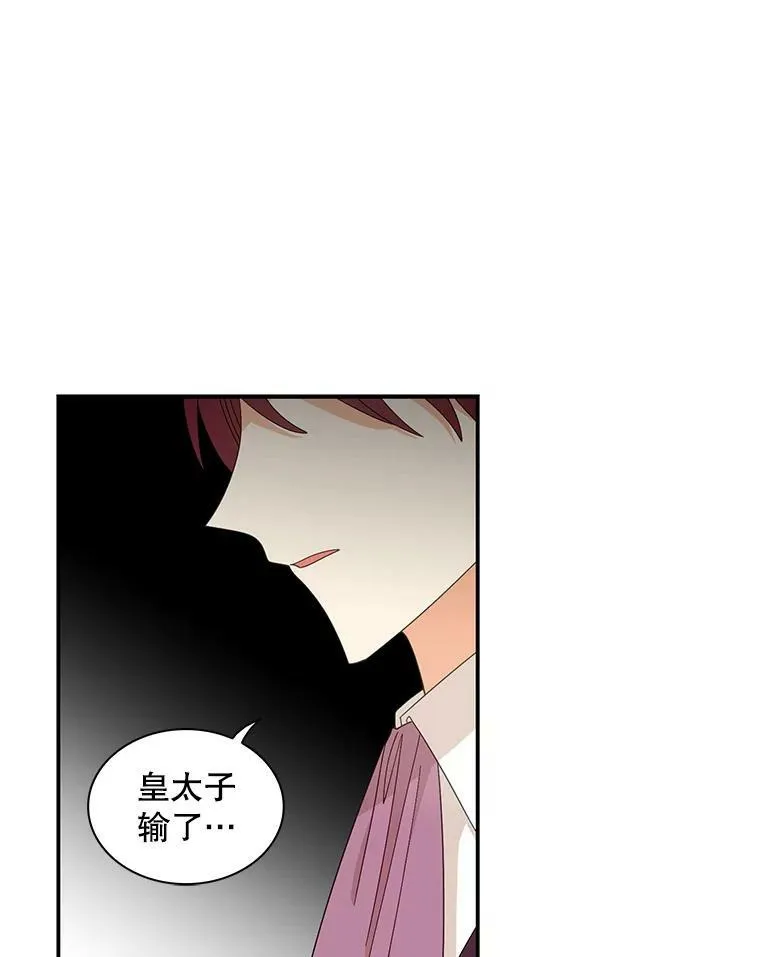 77.谣言四起34