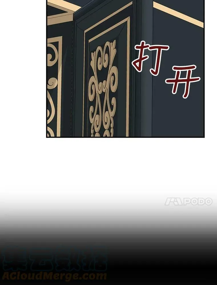 81.皇帝晕倒了？（本季完）9
