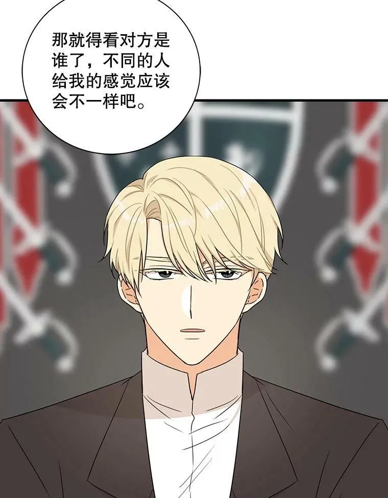 35.所谓同情65