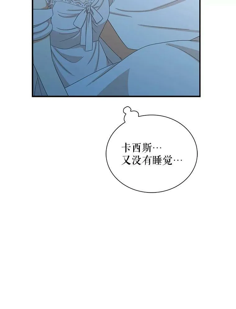 84.屈辱68