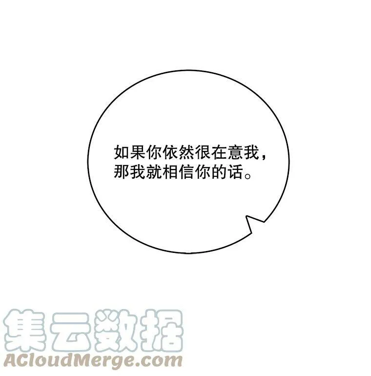 36.同床共枕3
