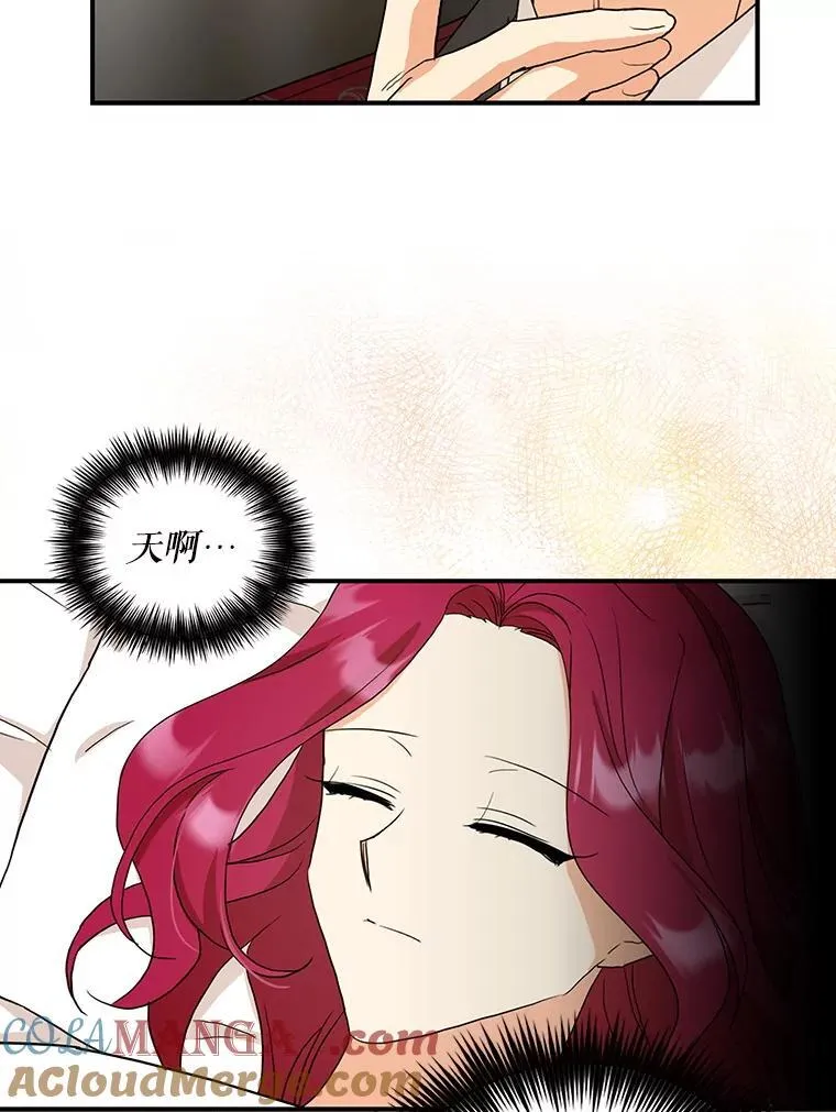 105.以吻解毒48