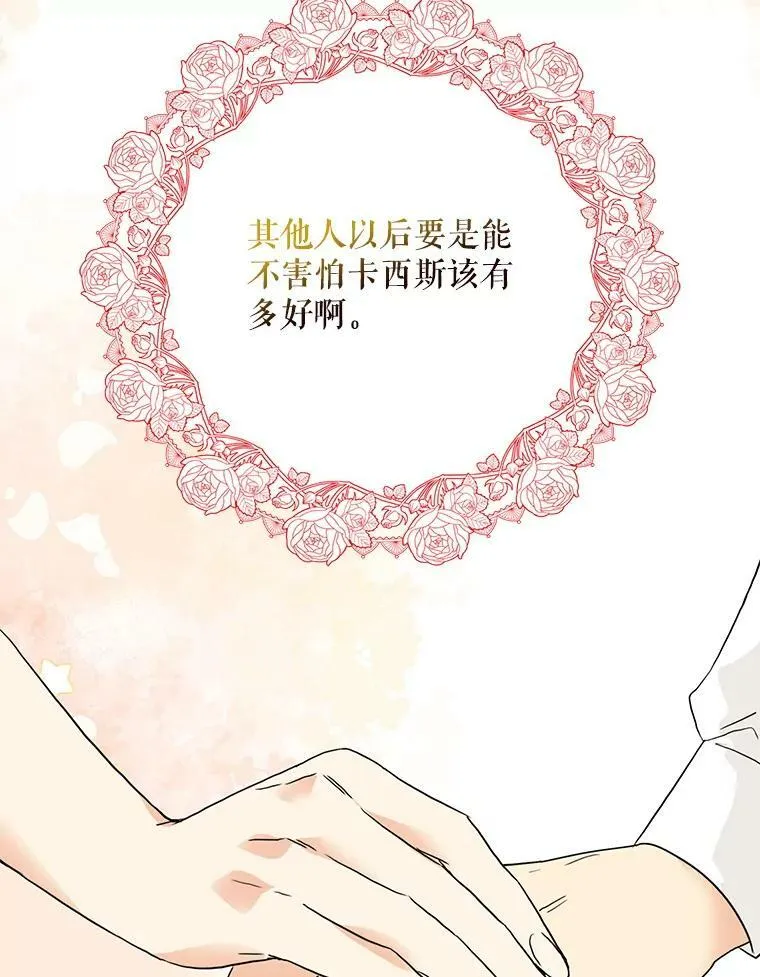 92.传闻68