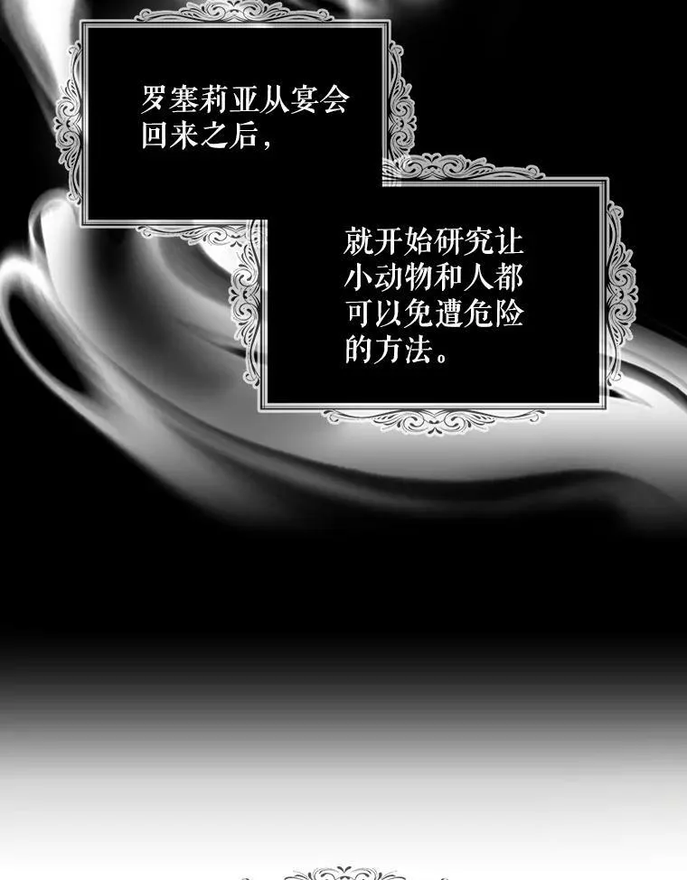 92.传闻19