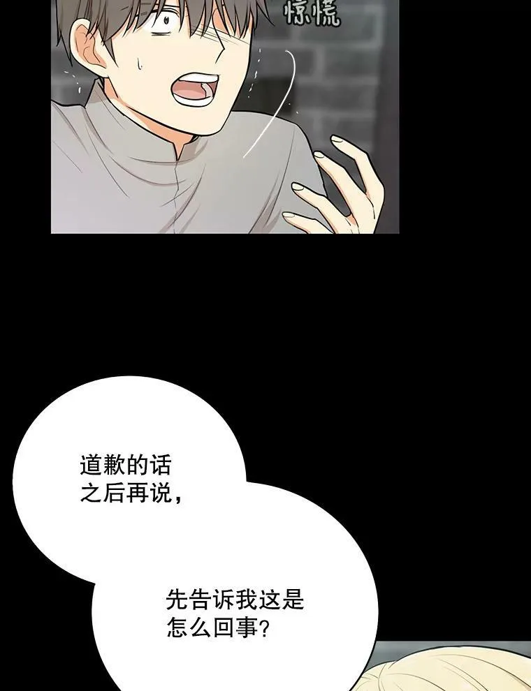 14.突发意外32